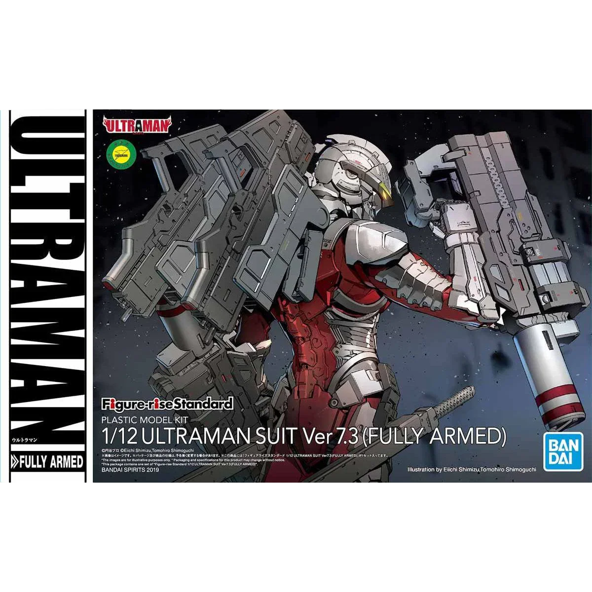 Bandai 2482322 Ultraman Suit Ver 7.3 (Fully Armed) Figure-Rise Standard