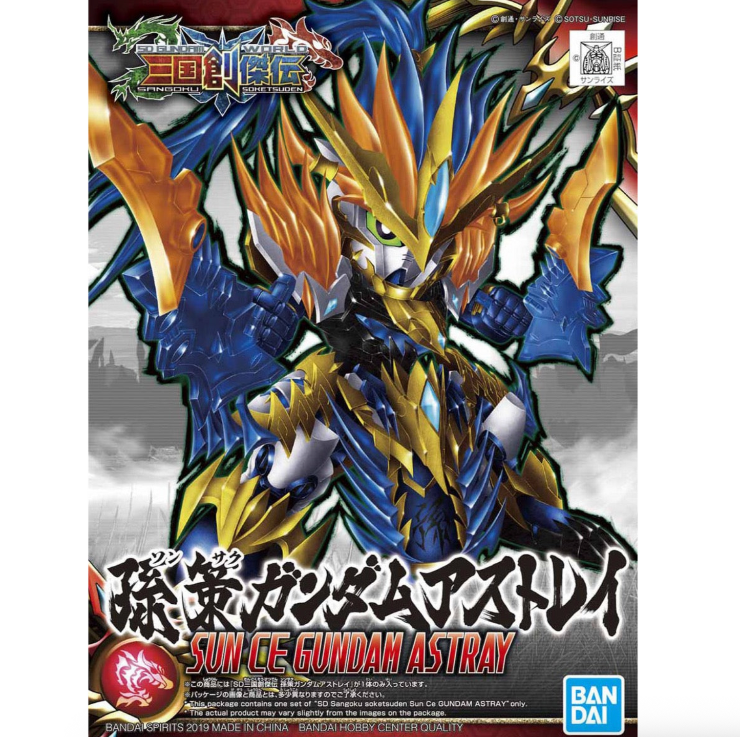 Bandai 2483692 SD Gundam World Heroes #18 Sun Ce Gundam Astray (Sangoku Soketsuden)