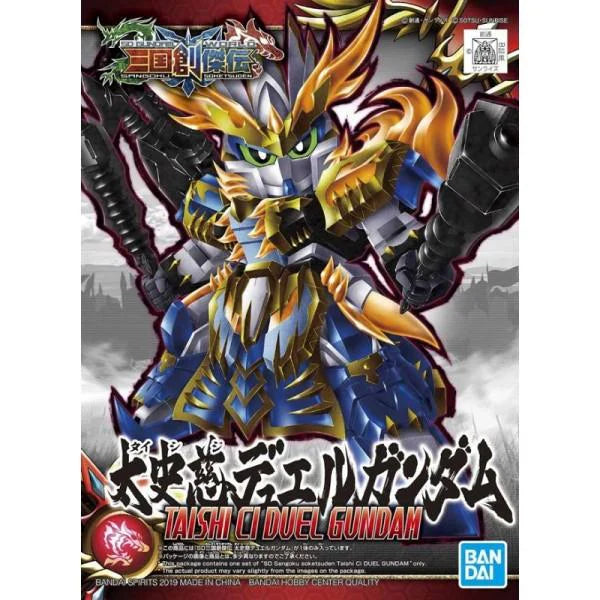 Bandai 2483693 SD Gundam World Heroes #19 Taishi Ci Duel Gundam (Sangoku Soketsuden)