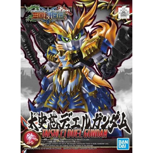 Bandai 2483693 SD Gundam World Heroes #19 Taishi Ci Duel Gundam (Sangoku Soketsuden)