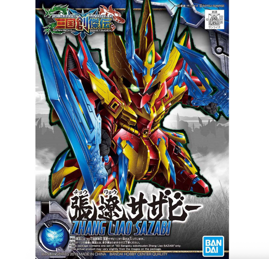 Bandai 2483695 SD Gundam World Heroes #21 Zhang Liao Sazabi (Sangoku Soketsuden)