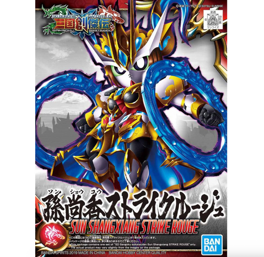 Bandai 2483696 SD Gundam World Heroes #22 Sun Shangxiang Strike Rouge (Sangoku Soketsuden)
