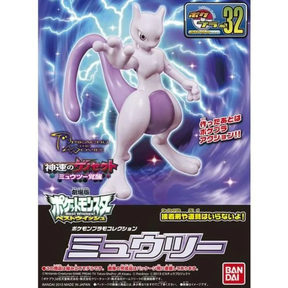 Bandai 2487422 Pokemon Plastic Model Mewtwo "Pokemon"