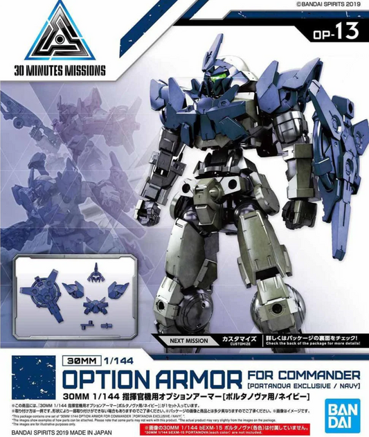 Bandai 2487795 1/144 30MM #13 Option Armor For Commander Type (Portanova Exclusive Navy) "30 Minute Missions"