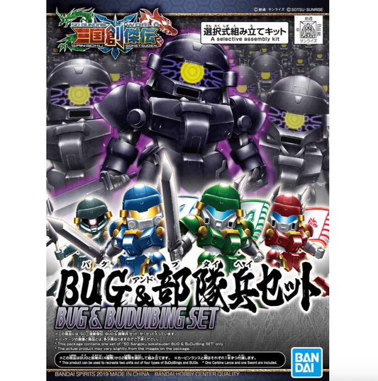 Bandai 2491890 SD Gundam World Heroes #28 Bug & Bu Dui Bing Gundam (Sangoku Soketsuden)
