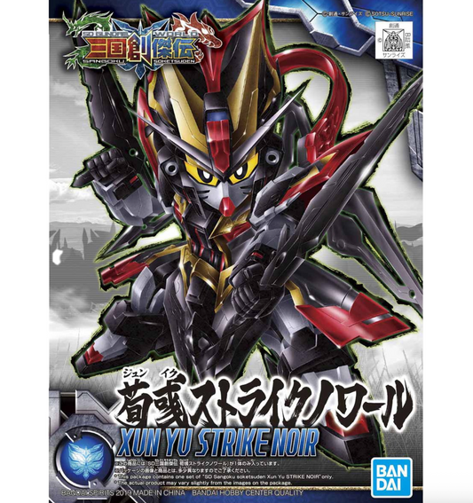 Bandai 2491892 SD Gundam World Heroes Xun Yu Strike Noir Gundam (Sangoku Soketsuden)