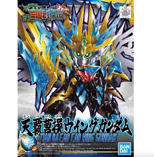 Bandai 2491894 SD Gundam World Heroes #29 Tien Ba Cao Cao Wing Gundam (Sangoku Soketsuden)