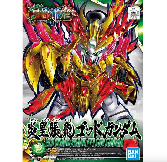 Bandai 2491897 SD Gundam World Heroes #33 Yan Huang Zhang Fei God Gundam (Sangoku Soketsuden)