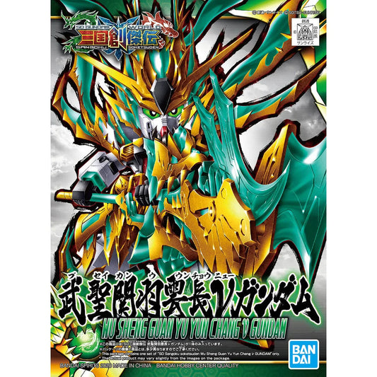 Bandai 2491898 SD Gundam World Heroes #34 Wu Sheng Guan Yu Yun Chang Nu Gundam (Sangoku Soketsuden)