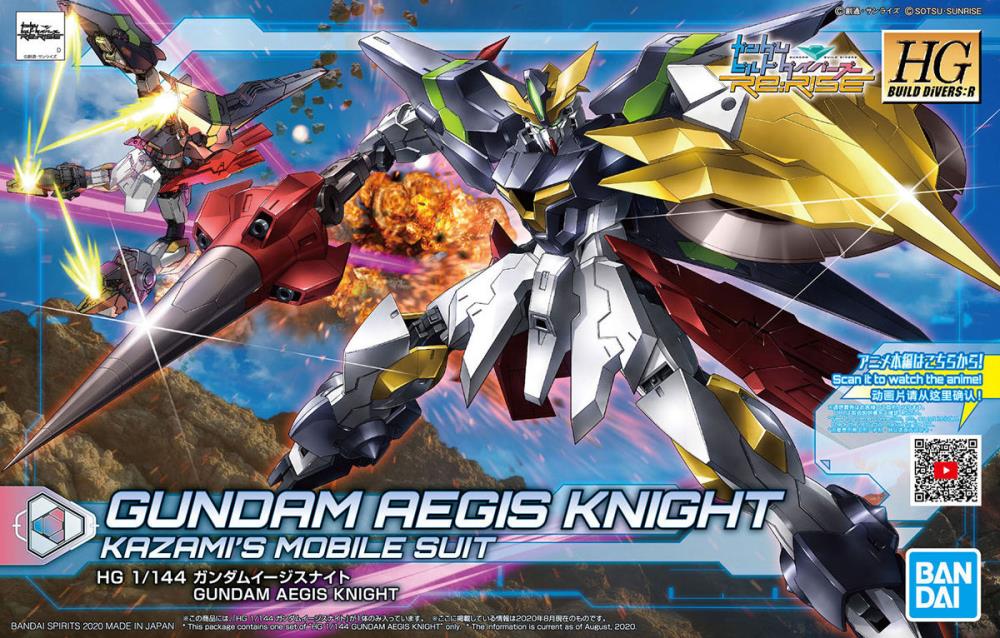 Bandai 2509124 1/144 HG Gundam Aegis Knight "Gundam Build Divers RE:Rise"