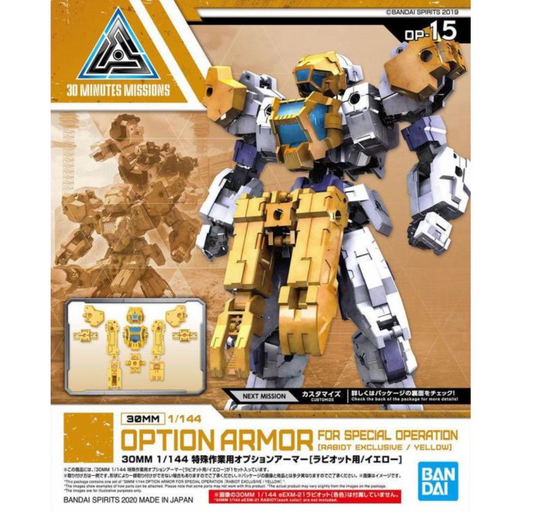 Bandai 2518740 1/144 30MM #15 RABIOT Special Operation Option Armor (Yellow) "30 Minute Missions"