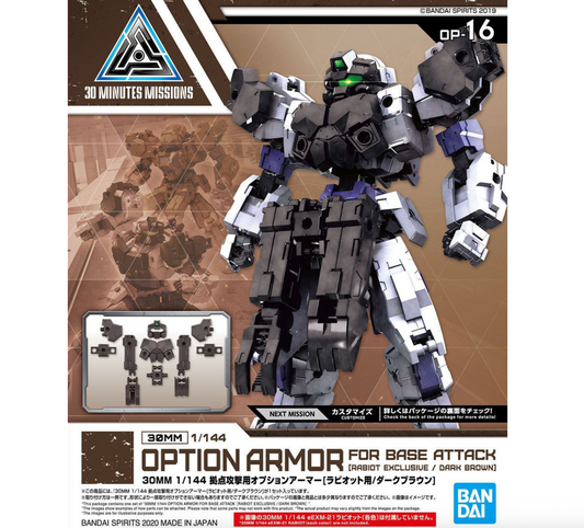 Bandai 2518741 1/144 30MM #16 RABIOT Base Attack Option Armor (Dark Brown) "30 Minute Missions"