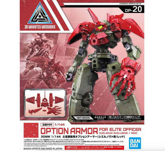 Bandai 2518744 1/144 30MM #20 Cielnova Option Armor For Defense Operations (Red) "30 Minute Missions"