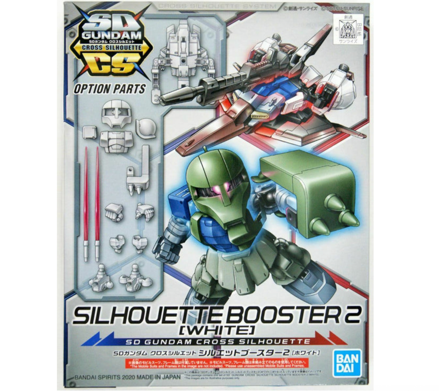 Bandai 2522937 SD Cross Silhouette Option Parts #09 Silhouette Booster 2 White