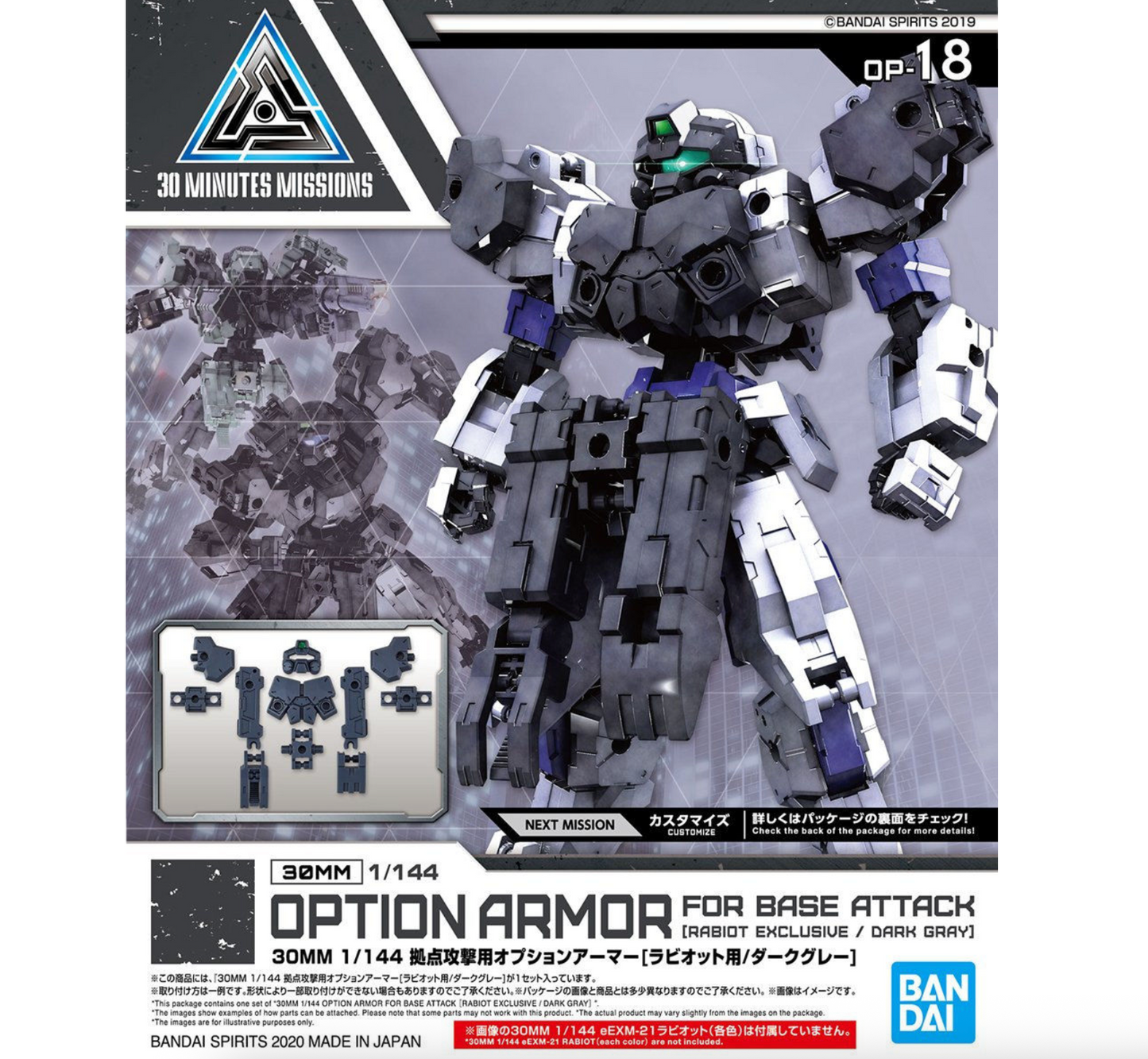 Bandai 2530617 1/144 30MM #18 Rabiot Option Armor For Base Attack (Dark Gray) "30 Minute Missions"