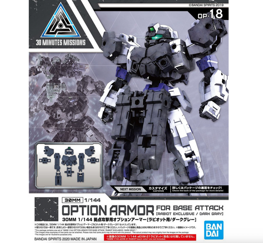 Bandai 2530617 1/144 30MM #18 Rabiot Option Armor For Base Attack (Dark Gray) "30 Minute Missions"