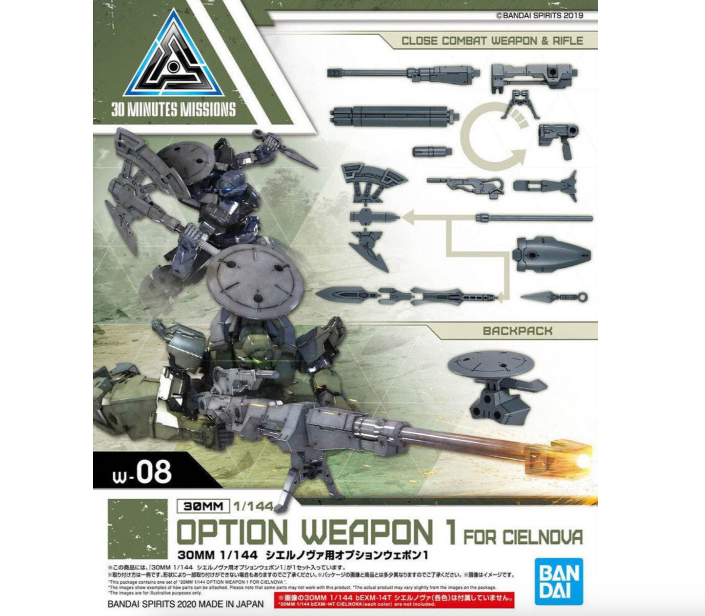 Bandai 2530628 1/144 30MM #08 Option Weapon 1 For Cielnova "30 Minutes Missions"