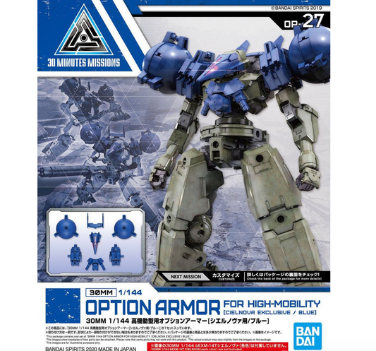Bandai 2537339 1/144 30MM #27 Cielnova Option Armor For High Mobility (Blue) "30 Minute Missions"