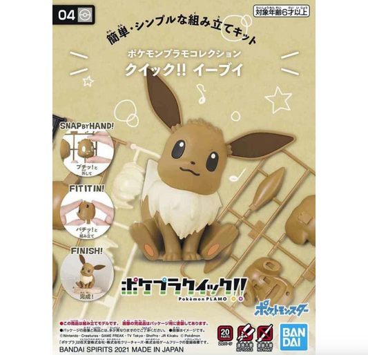 Bandai 2541925 Pokemon Quick!! #04 Eevee Model Kit