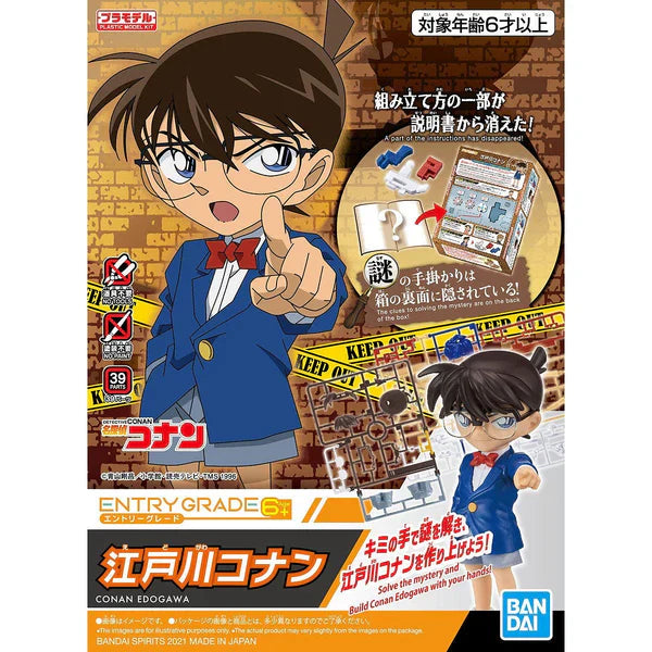 Bandai 2545307 Entry Grade Conan Edogawa Detective Conan "Case Closed" Model Kit