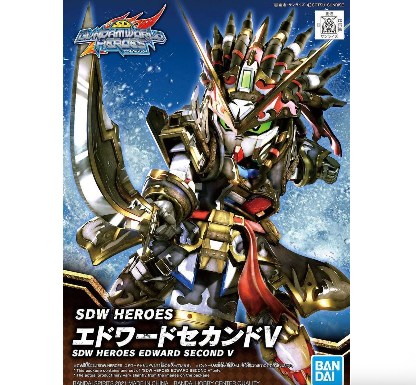 Bandai 2552544 SD Gundam World Heroes Edward Second V Gundam Mobile Suit