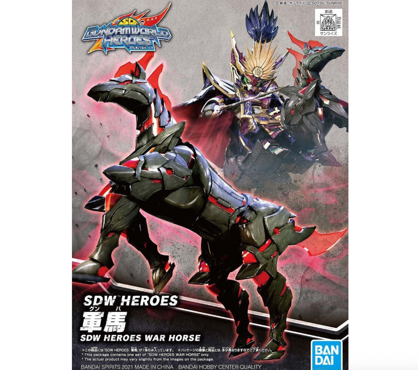 Bandai 2552546 1/144 SD Gundam World Heroes #06 War Horse