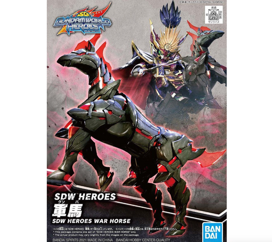 Bandai 2552546 1/144 SD Gundam World Heroes #06 War Horse