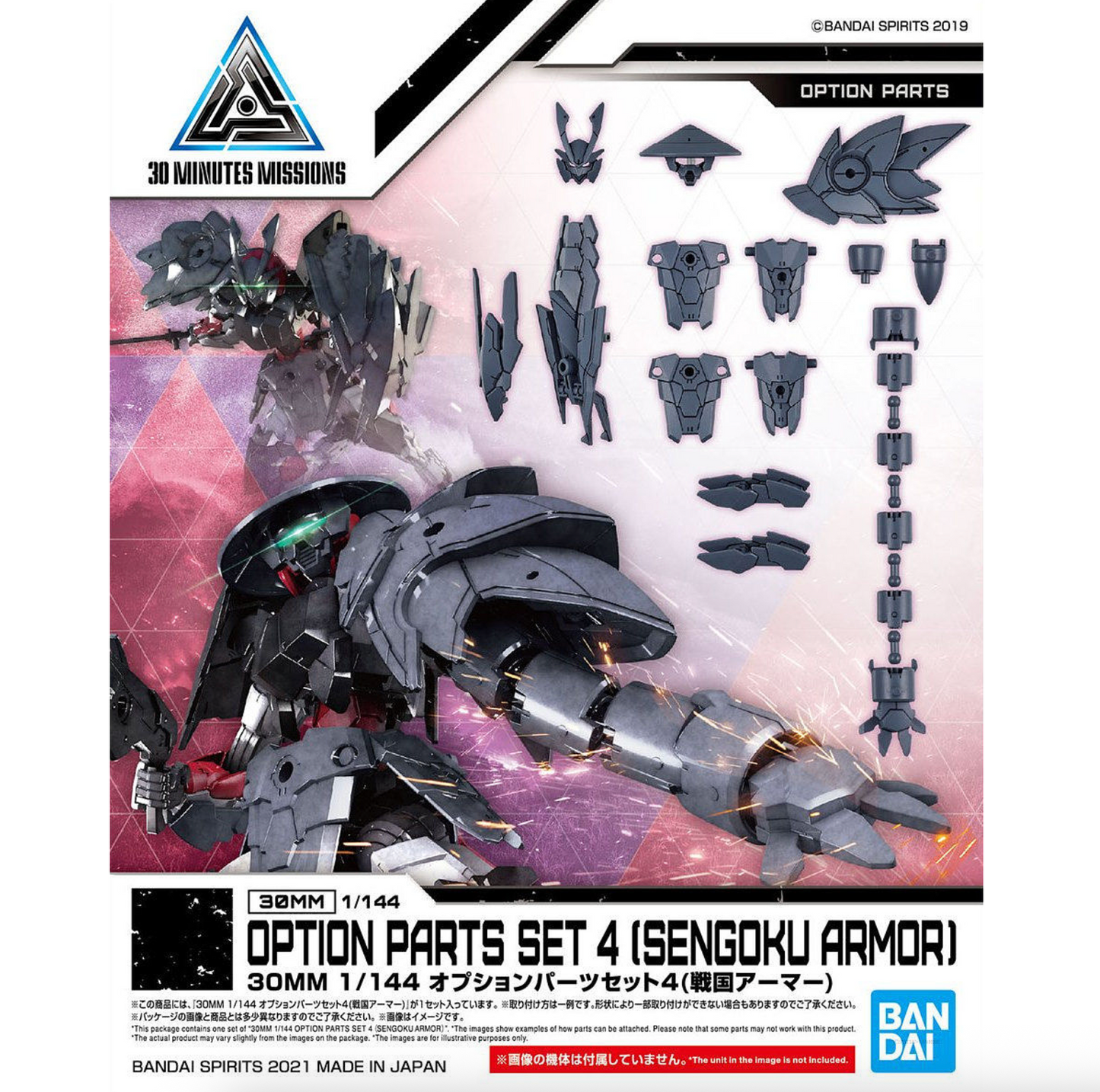 Bandai 2553530 30MM Option Parts Set #4 Sengoku Armor "30 Minutes Missions"
