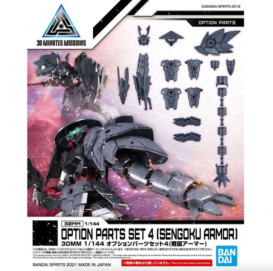 Bandai 2553530 30MM Option Parts Set #4 Sengoku Armor "30 Minutes Missions"