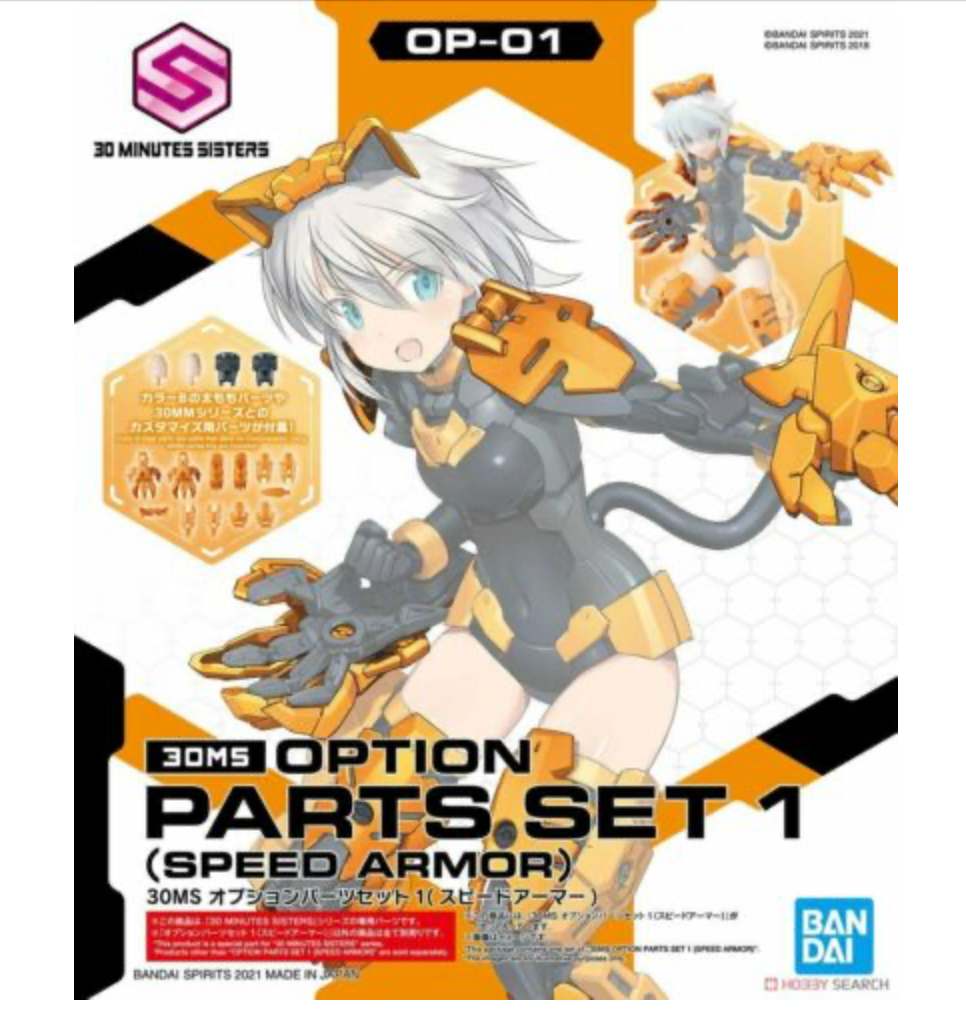 Bandai 2561681 30MS #01 Option Parts Set 1 Speed Armor "30 Minutes Sisters"