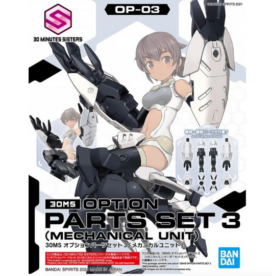 Bandai 2561687 30MS #03 Option Parts Set (Mechanical Unit) "30 Minutes Sisters"