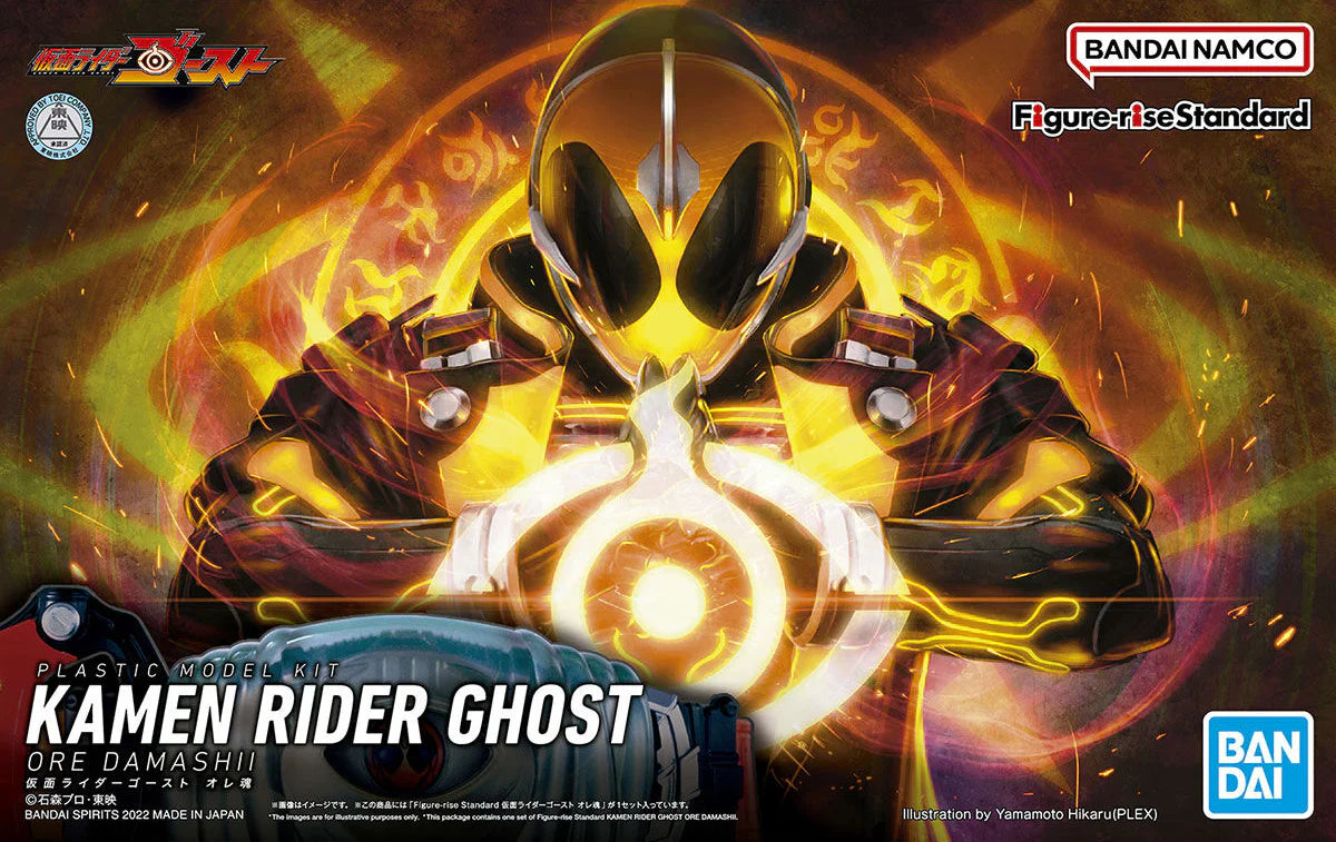 Bandai 2563766 Kamen Rider Ghost Figure-Rise Standard