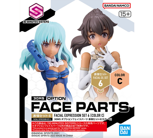 Bandai 2568055 30MS Option Face Parts Facial Expression Set 6 (Color C)