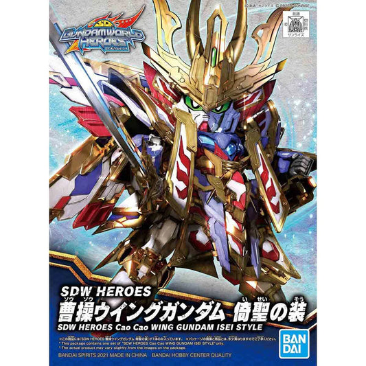 Bandai 2568791 SD Gundam World Heroes #08 Cao Cao Wing Gundam Isei Style (SDW Heroes)