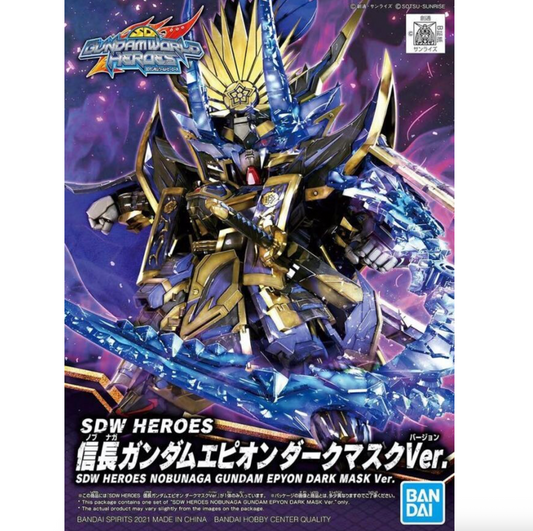 Bandai 2568792 SD Gundam World Heroes #11 Nobunaga Gundam Epyon Dark Mask (SDW Heroes)