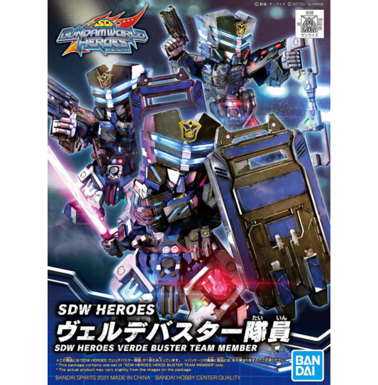 Bandai 2568795 SD Gundam World Heroes #13 Verde Buster Gundam (SDW Heroes)