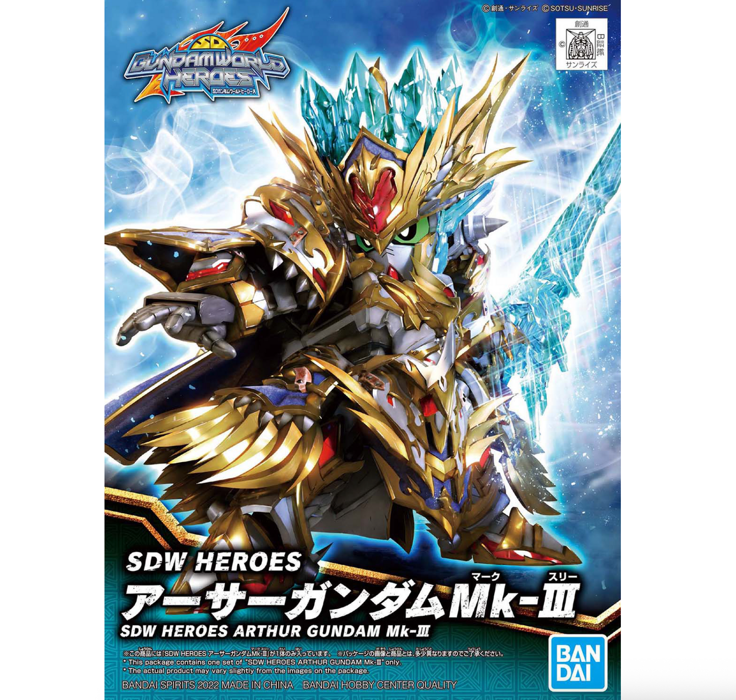 Bandai 2568799 SD World Heroes #18 Arthur Gundam Mk-III (SDW Heroes)