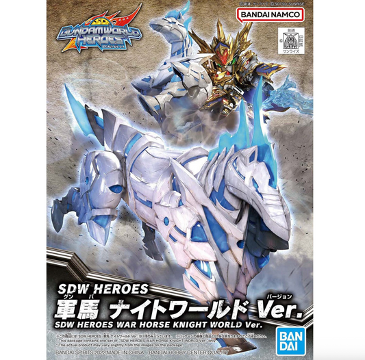 Bandai 2568800 SD World Heroes #23 War Horse Knight World Ver. (SDW Heroes)