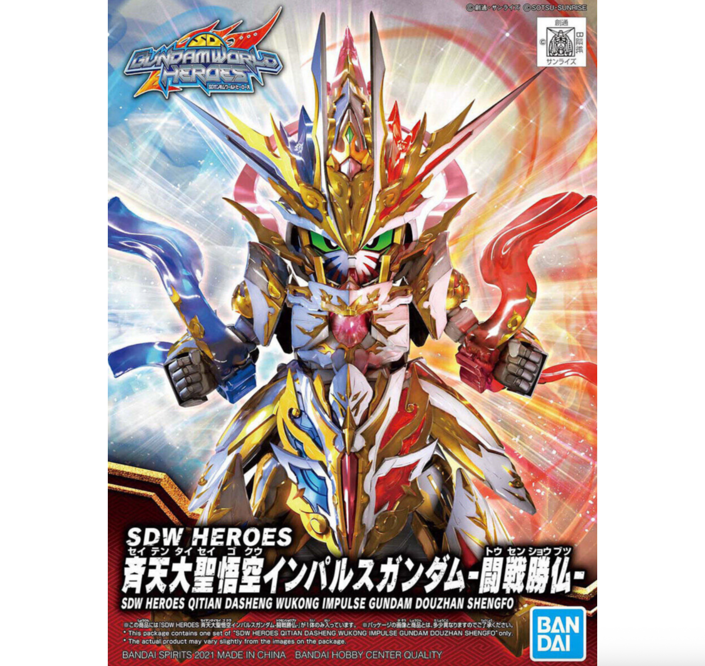 Bandai 2568801 SD World Heroes #16 Qitian Dasheng Wukong Impulse Gundam Douzhan Shengfo (SDW Heroes)