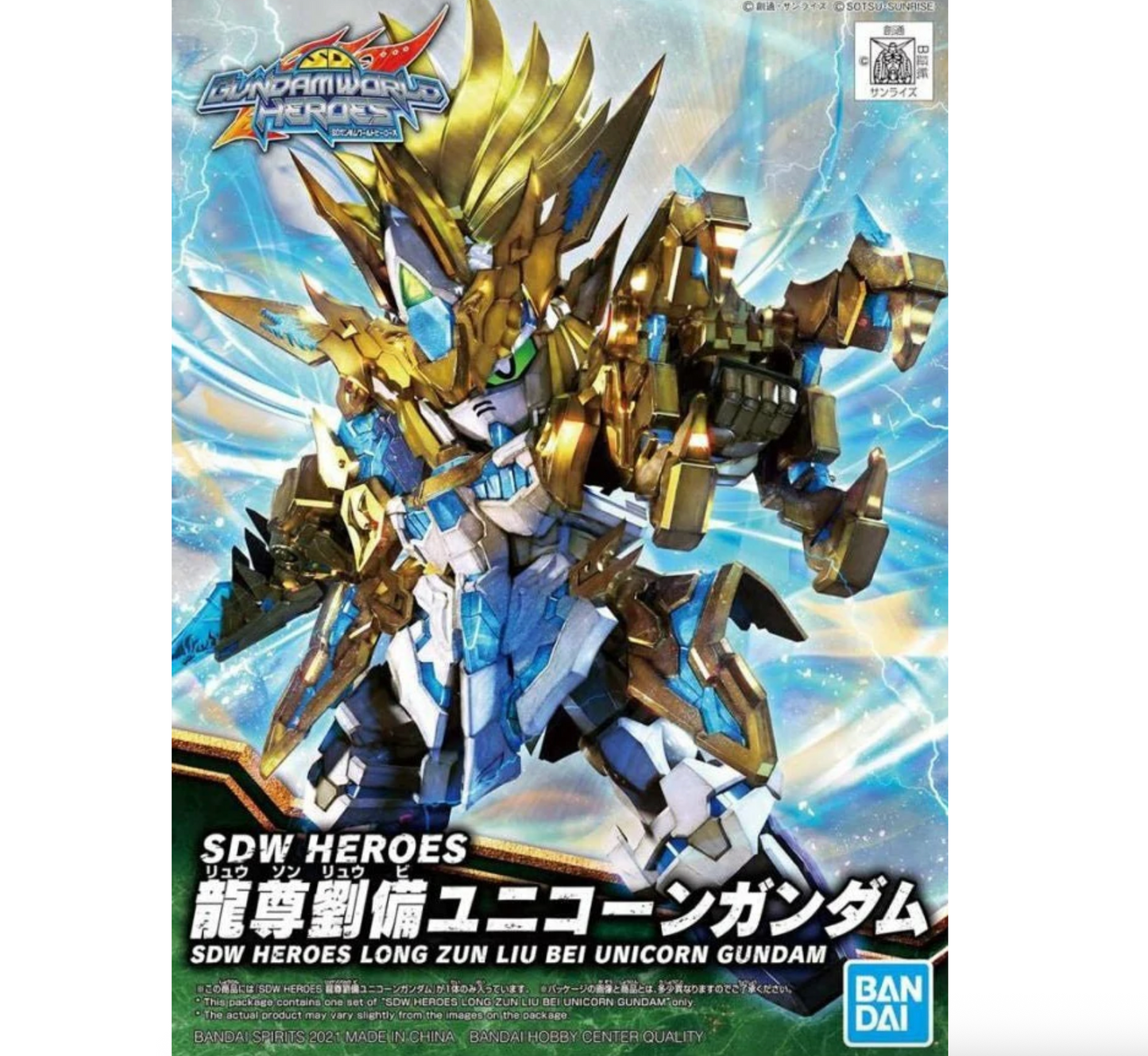 Bandai 2568803 SD World Heroes #17 Longzun Liu Bei Unicorn Gundam (SDW Heroes)