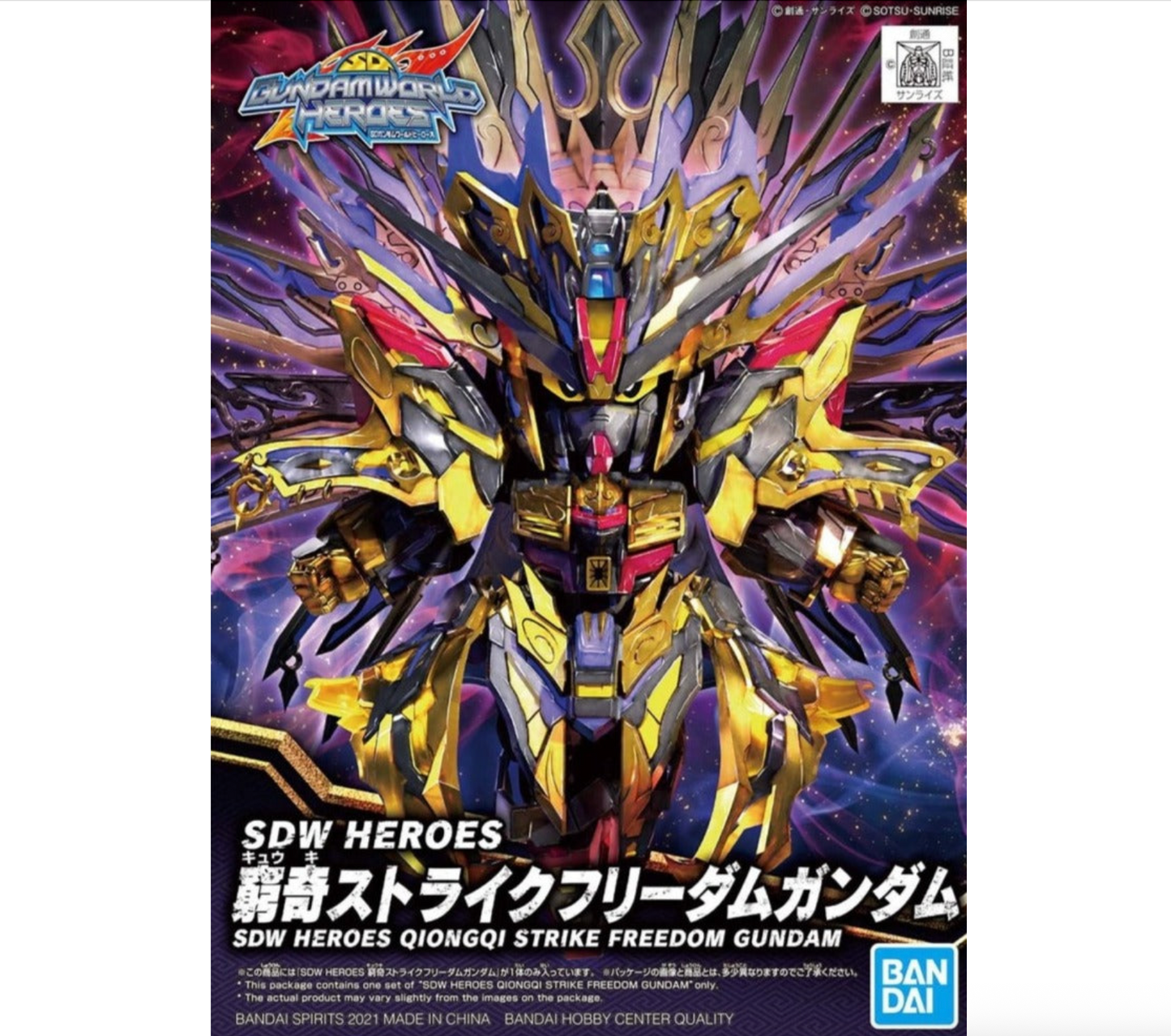 Bandai 2568804 SD World Heroes #14 Qiongqi Strike Freedom Gundam (SDW Heroes)