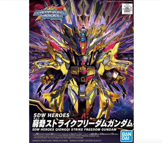 Bandai 2568804 SD World Heroes #14 Qiongqi Strike Freedom Gundam (SDW Heroes)
