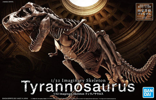 Bandai 2569327 Imaginary Skeleton: Tyrannosaurus Dinosaur Model Kit