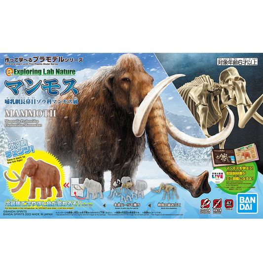 Bandai 2569522 Exploring Lab Nature: Mammoth Model Kit