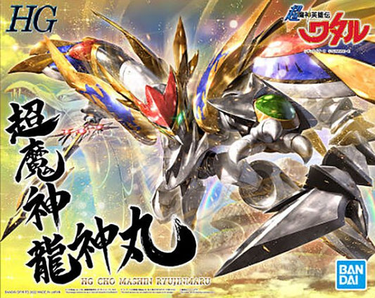 Bandai 2569523 HG Cho Machin Ryujinmaru "Mashin Eiyuden Wataru"