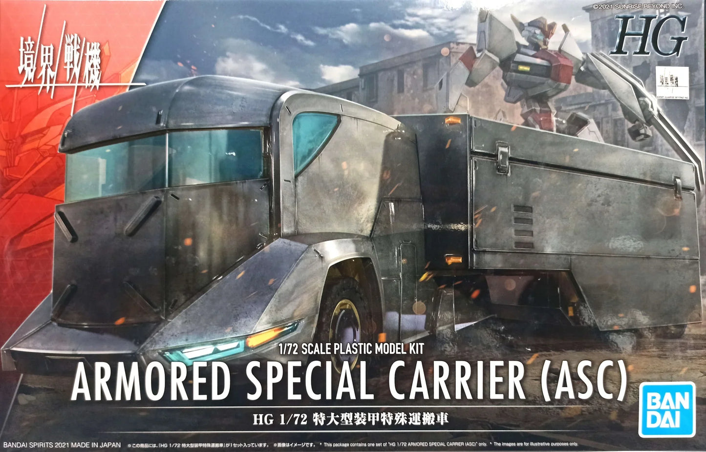 Bandai 2572092 HG 1/72 Armored Special Carrier (ASC) "AMAIM Warrior of the Borderline" Kyoukai Senki Model Kit