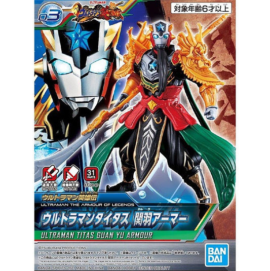 Bandai 2572094 #3 Ultraman the Armour of Legends Ultraman Titas Guan Yu Kit