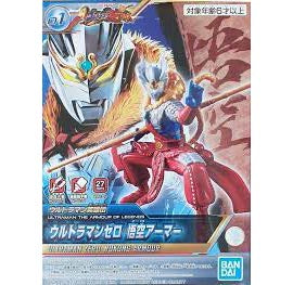 Bandai 2572096 #1 Ultraman the Armour of Legends Ultraman Zero Wukong Kit