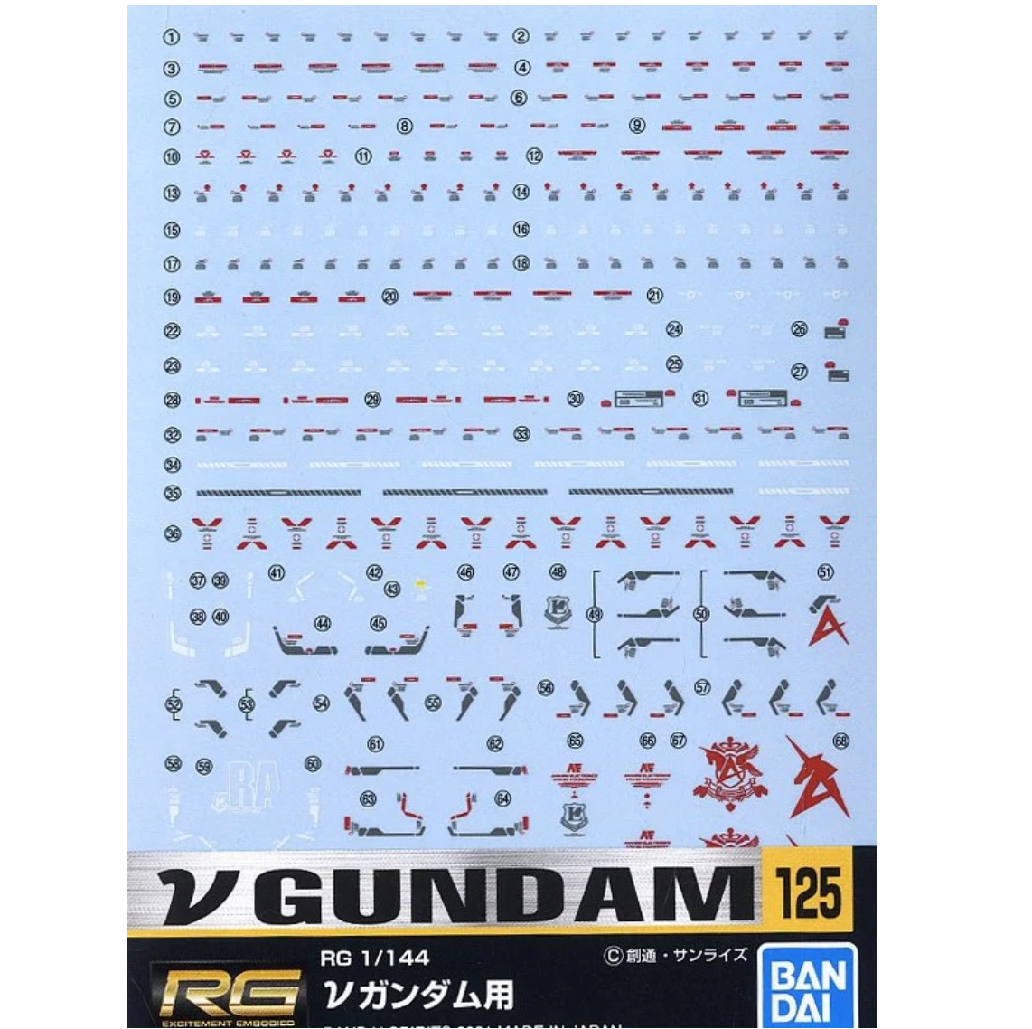 Bandai 2578994 GD-125 1/144 RG Nu Gundam "Char's Counterattack" Waterslide Decal Sheet