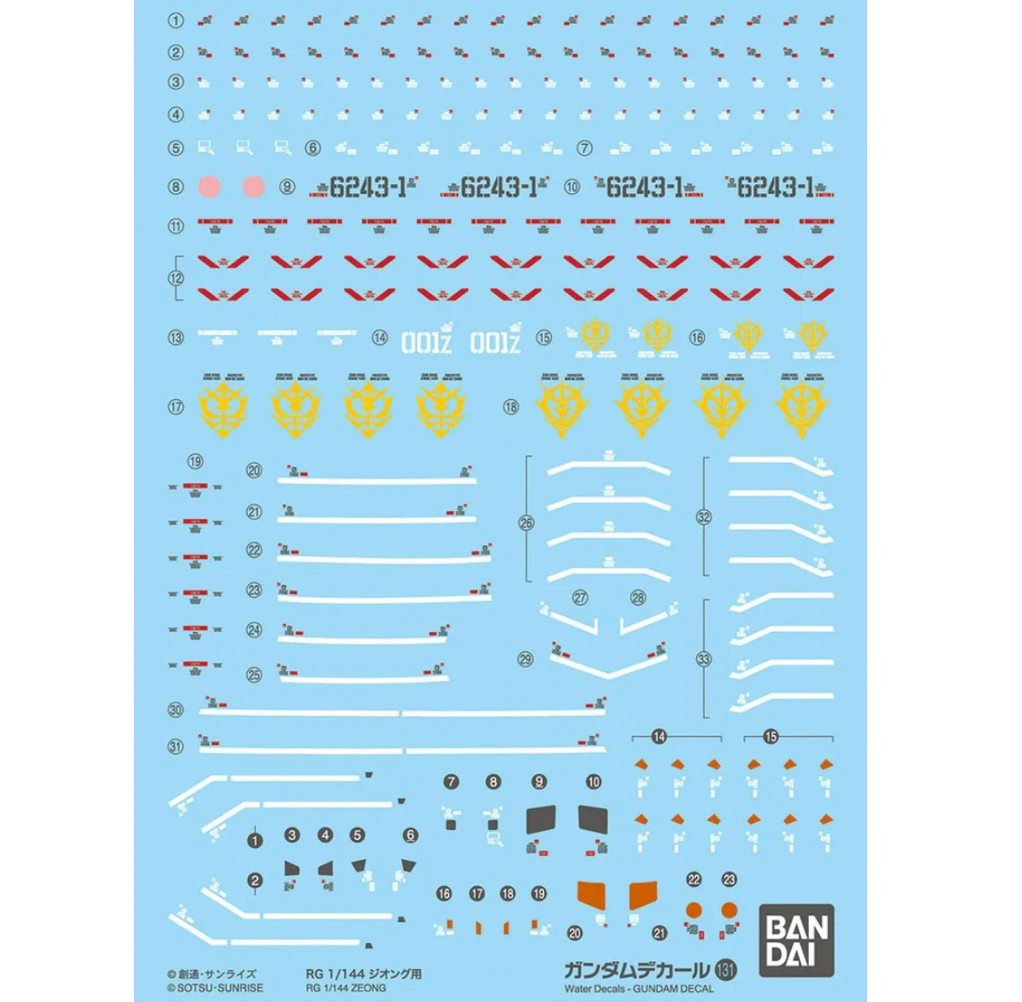 Bandai 2579000 GD-131 1/144 RG Zeong Gundam Mobile Suit Waterslide Decal Sheet